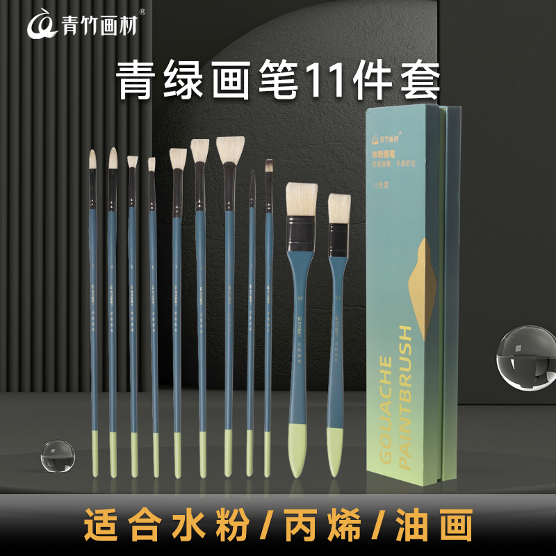 水洗猪鬃 联考专业水粉画笔