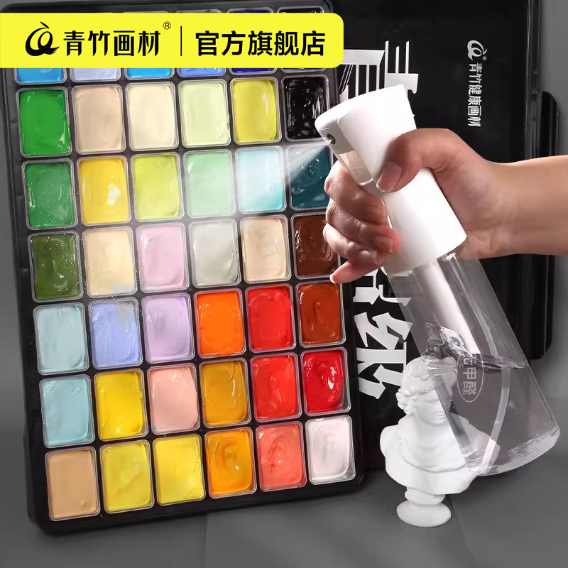 青竹高压保湿喷壶水粉丙烯水彩国画颜料美术用品透明喷壶美术生专用工