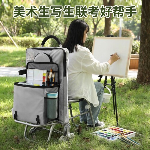 【便携大容量】美术生艺考小推车