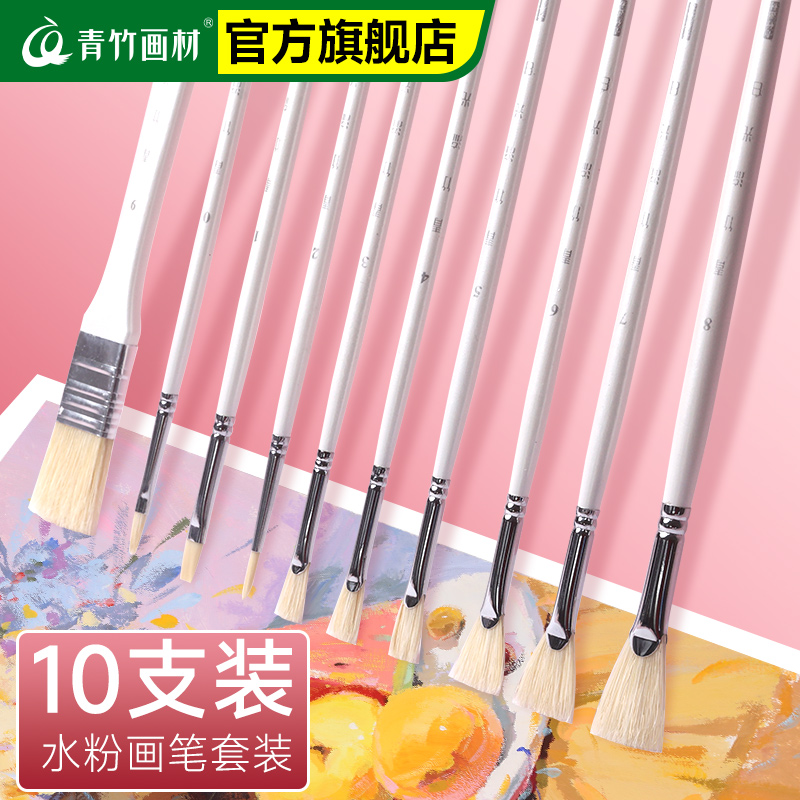 青竹流光白单支画笔美术生专用