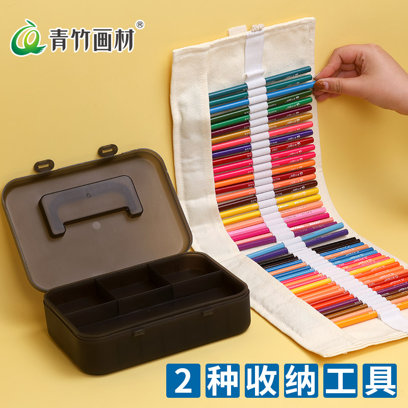 青竹笔帘素描专用容量大