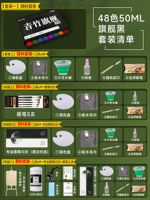 48 Color 50 мл флагмана (черный) (специально для цвета искусства тестирования)