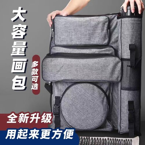 青竹画包美术生专用画袋集训艺考校考便携大容量美术袋4k多功能写生包素描包收纳袋子防水手提考试包画板袋