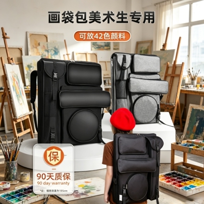画包美术生专用4k画袋艺考美术袋