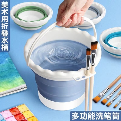 水桶美术生专用彩绘美术水桶国画折叠水桶洗笔筒美术用品套装硅胶大容量彩色多规格色彩洗笔筒涮笔筒画材