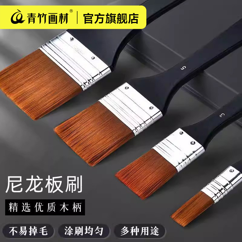 画笔刷子画画排笔丙烯油画丙烯水粉水彩尼龙猪鬃板刷套装美术生颜料刷墙绘专用初学者绘画画笔手绘打底彩绘刷