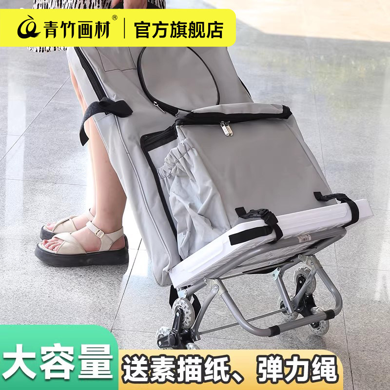 写生多功能画车拉杆美术生推车折叠爬楼梯小拉车艺考小推车画袋画包集训写生专用小推车画车画袋套装画架车图片