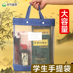 青竹美术手提袋美术袋小学生专用美术收纳袋美术袋小学生手提袋美术包小学生专用小学生美术袋美术课手提袋