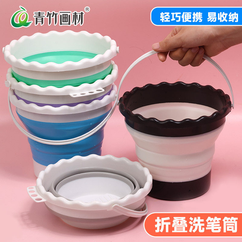 青竹水桶美术生专用彩绘美术水桶国画可折叠水桶洗笔筒美术用品套装硅胶涮笔筒圆形色彩便携国画硅胶方形画材