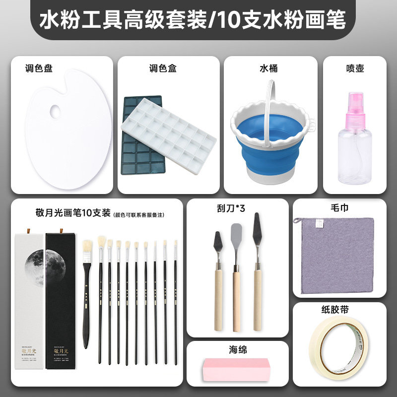 青竹油画笔美术生专用工具套装猪鬃水粉笔颜料调色美术用品画画调色板一次性调色纸绘画套装水彩丙烯绘画套装,文具电教/文化用品/商务用品,水粉/水彩/油画专用笔,淘宝优惠券,粉丝福利购,淘宝优惠卷