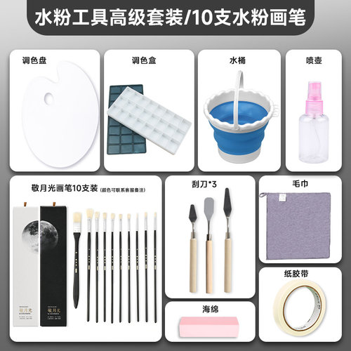大号椭圆调色盘