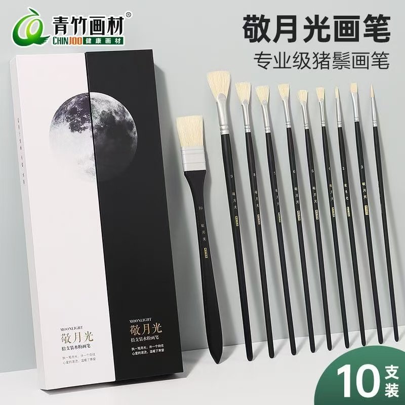 青竹水粉笔套装美术专用敬月光油画笔水彩丙烯扇形猪鬃画笔套装排笔颜料刷子画画美术专业黑骑士色彩艺考联考,文具电教/文化用品/商务用品,水粉/水彩/油画专用笔,淘宝优惠券,粉丝福利购,淘宝优惠卷