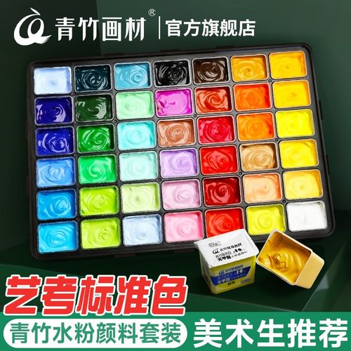 青竹水粉【天猫唯一品牌直营店】