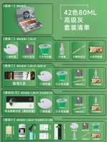 Классическая модель с цветовой премией 80ml42 (эксклюзивная для художественного экзамена