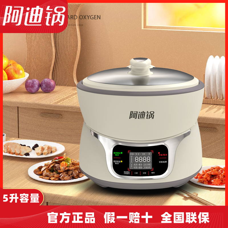 Luby/洛贝 Y50-90WN阿迪锅电压力锅正品多功能高压锅