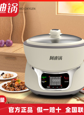 Luby/洛贝 Y50-90WN阿迪锅电压力锅正品多功能高压锅