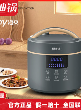 LBA-4EPP02阿迪锅无涂层内胆Luby