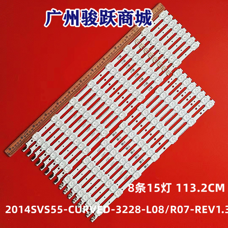 UE55HU7200UE55HU7100灯条