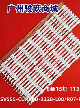 UE55HU7200 UE55HU7100灯条DCGE-550DCB-R5 BN96-33494A 33493A