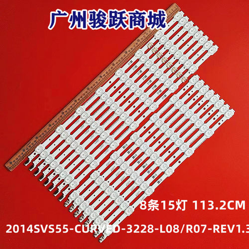UE55HU7200UE55HU7100灯条