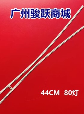 适用B40K梦想家MK4088S T1C1F灯条RF-DS400C14-2004L-04 A2灯管