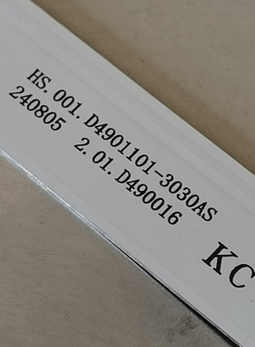 组装49寸HS.001.D4901101-3030AS 240805 2.01.D490016灯条液晶