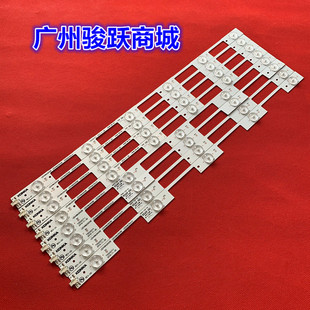 适用康佳LED50K35A灯条 35020718 LED50M2600B液晶灯条背光铝板