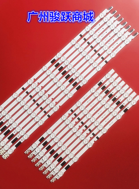 适用三星 UA46F5000A HG46AB690 UA46F6400AM D2GE-460SCB-R3背光