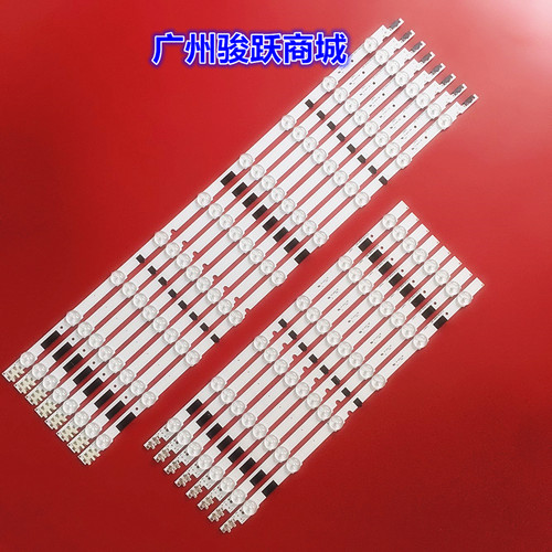 适用三星 UA46F5000A HG46AB690 UA46F6400AM D2GE-460SCB-R3背光