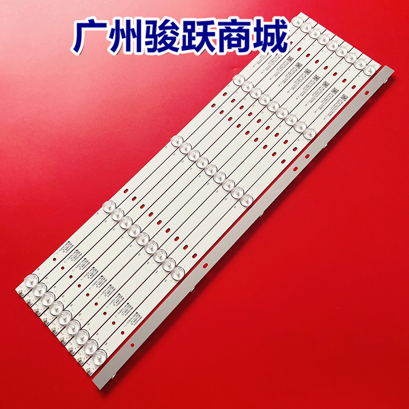 灯条SJ.YM.D5800501-3030DS-M