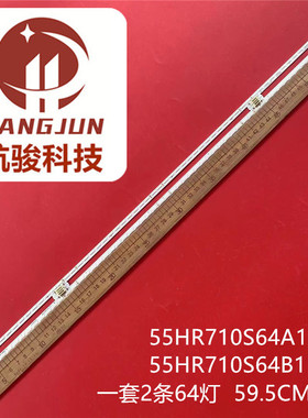 适用2条*全新55寸55C815 7016 55HR710S64A1 V0背光灯条64灯596mm