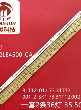 适用LG 32LE4500-CA灯条海尔LE32N01灯条T315HW05 4条36灯铝板