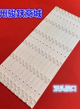 50H7GB1 50H6C LTDN50K321 LTDN50K321UWTSEU 50CU6000灯条灯管