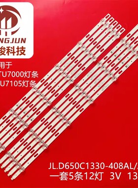 UE65AU7200U UE65AU7190U UE65TU8002K UE65TU7022 UE65AU7090UK