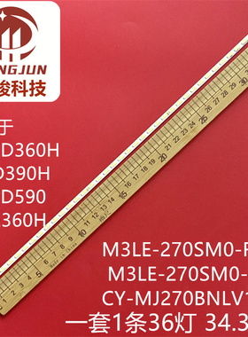 适用LS27D360H S27D390H LS27D590 S27E360H灯条M3LE-270SM0-R2\0