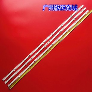 643000 D220 230 适用创维43F5 LB17076 G2A灯条7779 APT 43X6