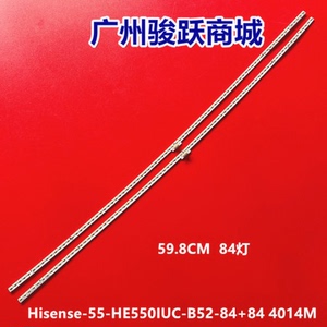 适用海信HZ55A66灯条JL.E550K2414-003BL-R7N-M液晶电视背光LED