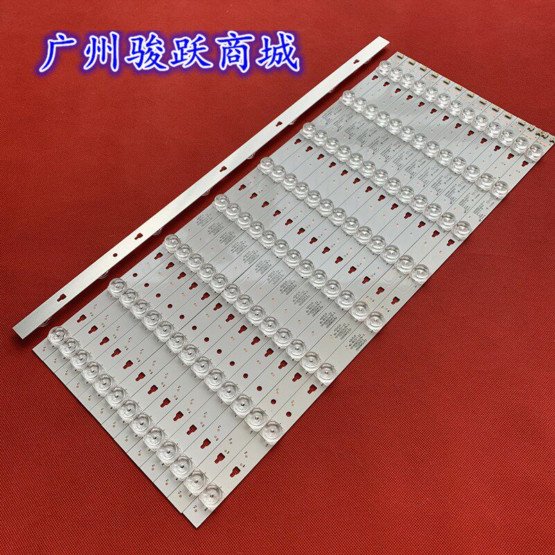 适用风行N55Y F55Y F55N灯条 30355008228 LED55D08A-ZC14DFG-04