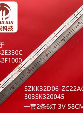 适用康佳LED32E330C RF-BK320011SE30-0601 SZKK32D06-ZC22AG-16