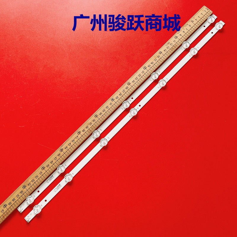 全新PPTV32C3灯条测试推荐