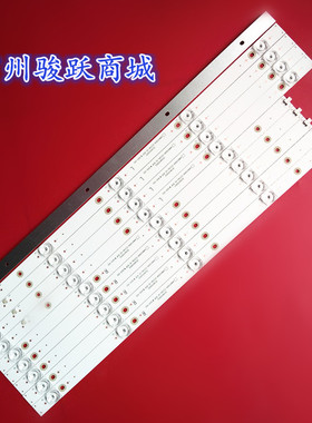 MW3255-F-V-DT MW3250-F-V灯条JL.D55091330-475AS-M_V01 5*9灯管