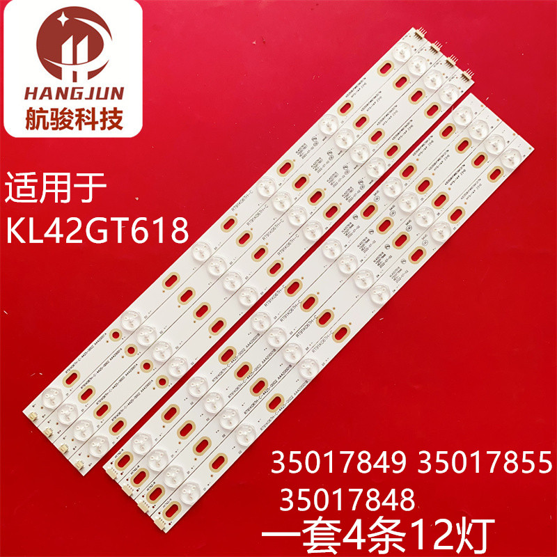 适用SMT-K42AE3 KL42GT618 35017849 35017855 35017848 35017857