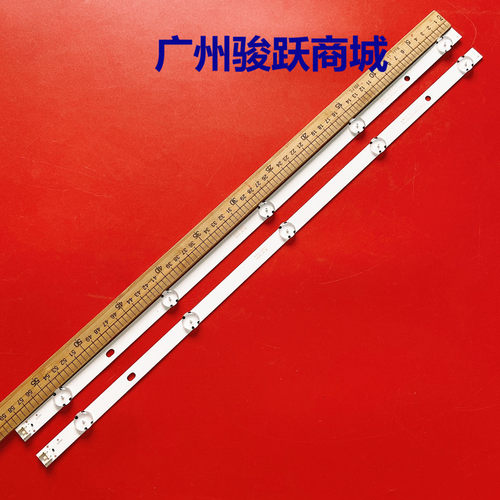 EAV63632401灯条液晶电视