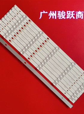 适用麦凯龙X49灯条DLED49MXY 10X5 0003灯条背光灯5灯凹10条液晶