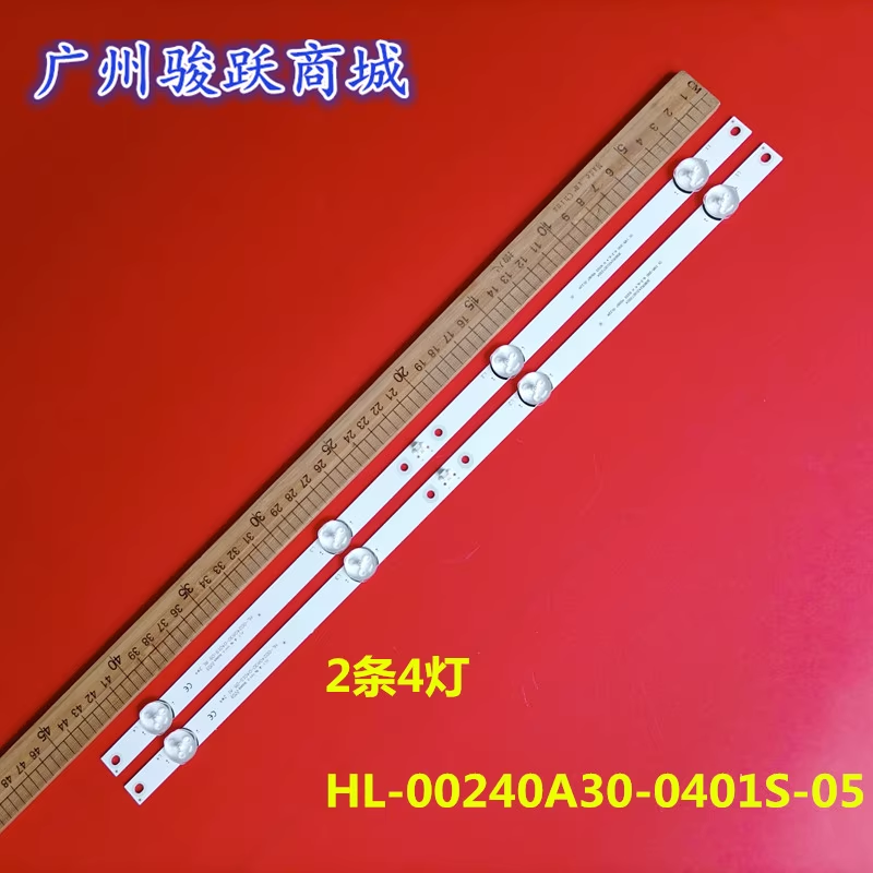 MS-L2151 V1 V4 JL-D24041330-006AS-M V01 2*4 3080524Z10DTZ004