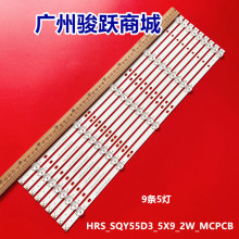 PLED5544U HV550QUB-F5A RNSMU5545 KS5500SM4灯条HRS_SQY55D3