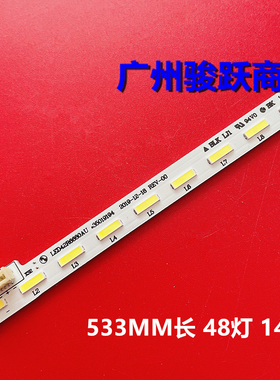 适用康佳LED42R6680AU灯条35019193 35019225 35019999 35019194