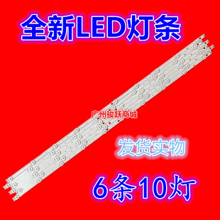 适用 LC420DUN-SFU3灯条 6916L-1123A/1120A/1121A/1122A灯条