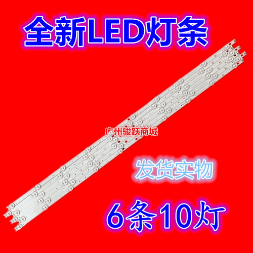 适用  LC420DUN-SFU3灯条 6916L-1123A/1120A/1121A/1122A灯条