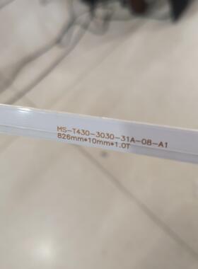 组装SH-Z6511电视MS-T430-3030-31A-08-A1 826mm*10mm*1.0T灯条